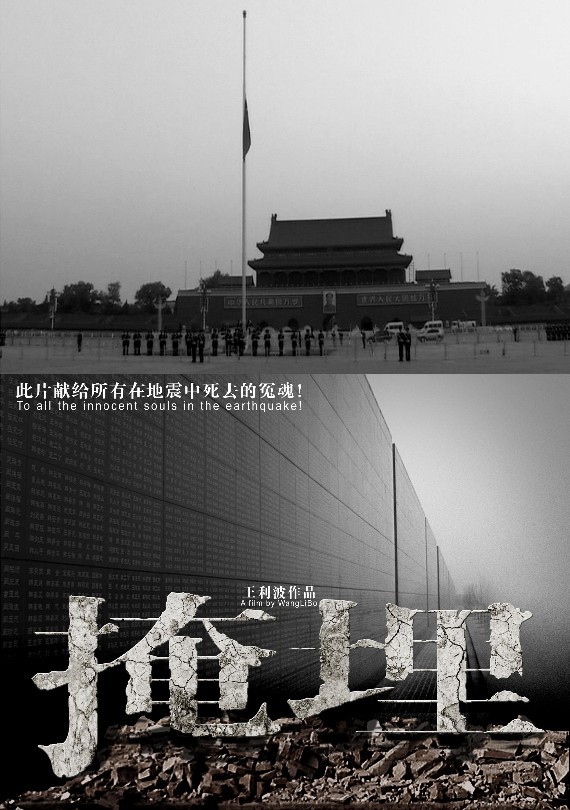 uump4.cc_[2009][中国][剧情/纪录][掩埋][Mp4/510MB][王利波导演/90年代后未上映系列]