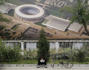 四环和五环之间奥林匹克园区的效果图。