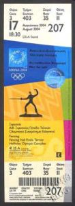 2004年第二十七届奥运会门票（2）