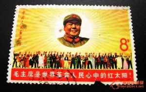毛泽东与世界人民1