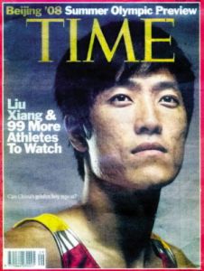 中国飞人刘翔登上了美国《时代》周刊亚洲版2008年7月25日刊封面。