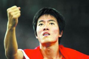 刘翔在雅典为中国夺得最富含金量的一块金牌