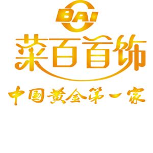 菜百logo
