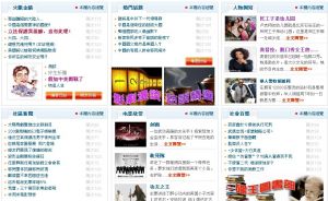 全美华人社区新闻网 2011年6月8日版