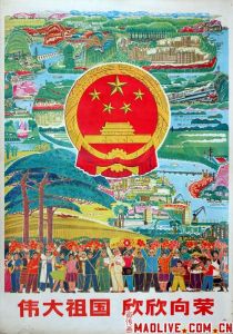 1975年上海人民出版社--徐昌明任美君绘画