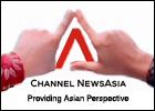 亚洲新闻网的标志