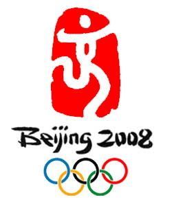 08年第29届北京奥运会海报