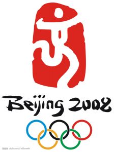 2008年北京奥运会会徽