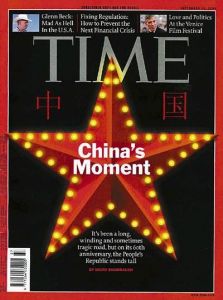中国时刻（2009年9月19日时代周刊 封面）