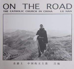 《在路上——中国天主教》