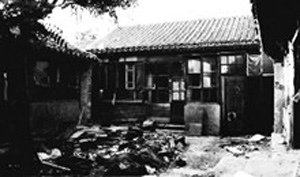 曹雪芹蒜市口故居1999年被拆除