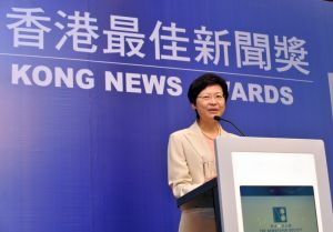 政务司司长林正月娥在香港最佳新闻奖典礼上致辞。