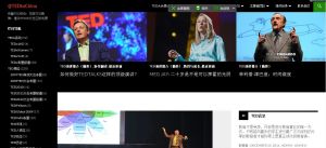 TEDtoChina网站