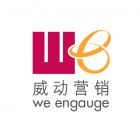 威动营销公司 旧Logo（2012）