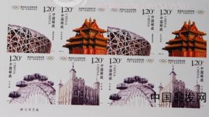 2012伦敦奥运邮票珍藏系列