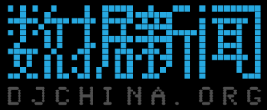 数据新闻网logo