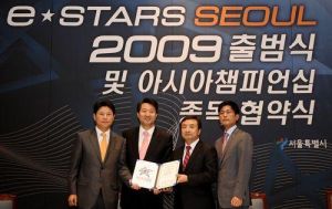 首尔市市长吴世勋和中央日报代表宋笔浩参与2009年e-stars seoul 的启动仪式。