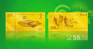2014巴西世界杯各国黄金纪念钞