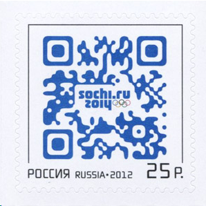具有二维码功能的索契冬奥会邮票