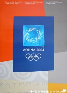 2004雅典奥运会官方海报