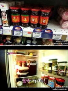 这是老干妈在韩国某一综艺节目中出现的镜头，可以很明显看出冰箱里有一瓶老干妈。