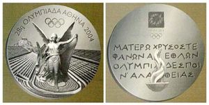 2004年雅典奥运会奖牌正面和背面