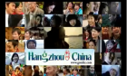BBC拍摄杭州宣传片