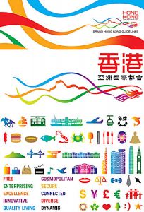 香港城市品牌形象VI设计手册