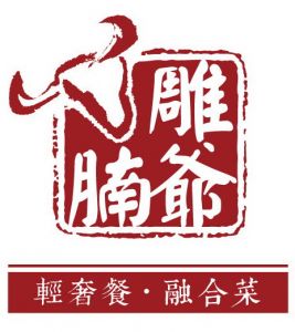 雕爷牛腩logo