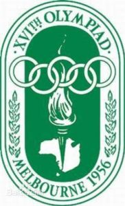 1956墨尔本奥运会徽