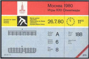 1980年莫斯科奥运会门票