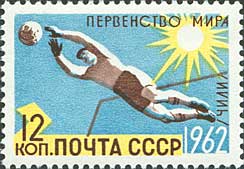 1962年智力世界杯纪念邮票