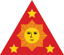 菲律宾第一共和国国徽（1898-1901）