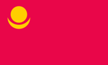 大蒙古国国旗(1921-1924)