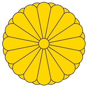 菊花纹章国徽