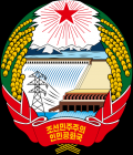 朝鲜国徽（1948-1992）