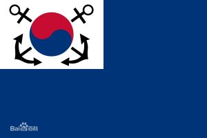 韩国海军舰首旗
