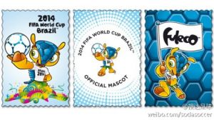 2014年巴西世界杯纪念邮票