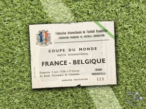 1938年法国世界杯：法国和比利时小组赛门票