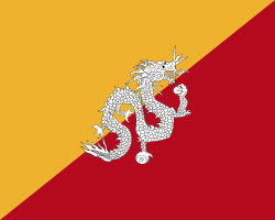 1956年-1969年使用的第二面国旗