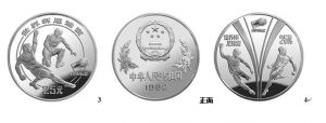 中国发行的纪念币