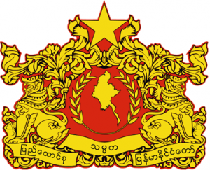 缅甸国徽（2010-至今）