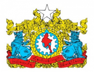 缅甸联邦社会主义共和国（1974-1988）