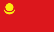 大蒙古国 1921年-1924年