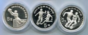 1990年意大利世界杯纪念币