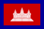 法属柬埔寨保护国国旗