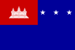 高棉共和国国旗