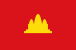 民主柬埔寨国旗