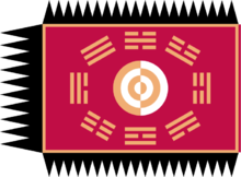 朝鲜国王王旗（1800以前）