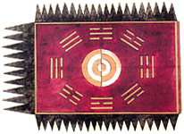 朝鲜国王王旗（1800年）